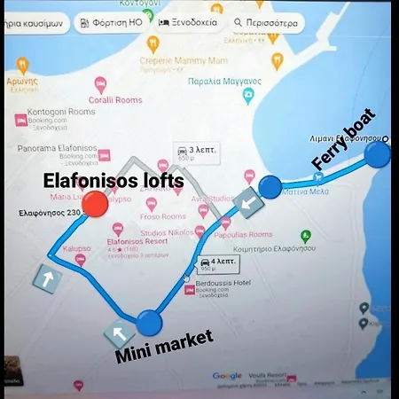 Isle B1 Appartement Élaphonèse